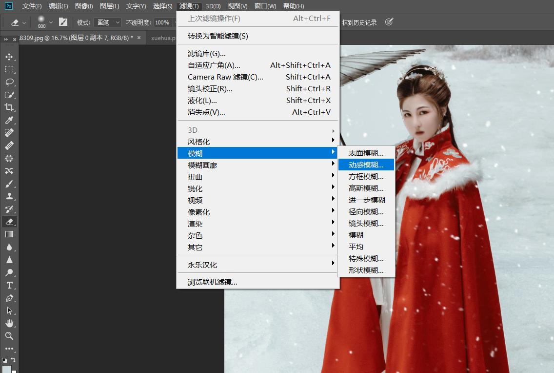 如何用相机拍出好看的雪景,下雪怎么拍出雪花照片