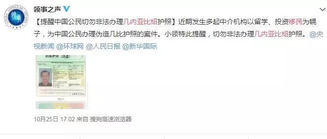 中国人移民最简单的国家,中国人移民最多的国家是哪些