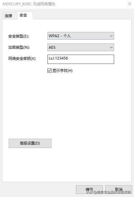 怎么有效的防止别人蹭网,有人蹭网如何不让别人蹭网