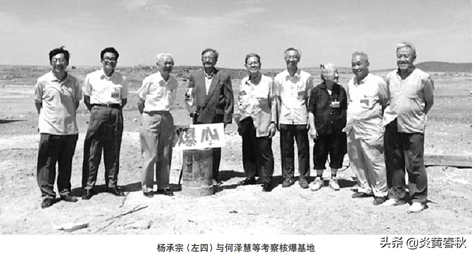 他是我国放射化学奠基人，曾为我国第一颗原*弹子**试爆制备铀原料