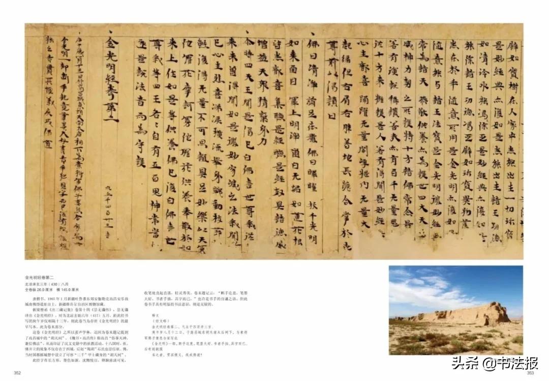 从长安到罗马丝绸之路,长安到罗马的丝绸之路图片