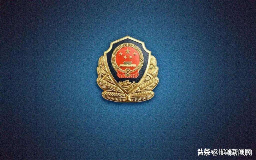 邯郸破获一起电信网络诈骗案,邯郸电信诈骗最新新闻