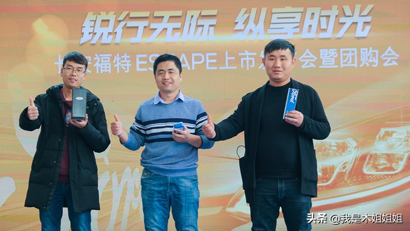 福特锐际escape几缸发动机,福特锐际escape245两驱耀享款