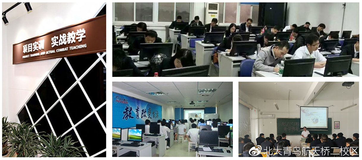 北大青鸟中博校区简介,北大青鸟航天桥学校在哪里