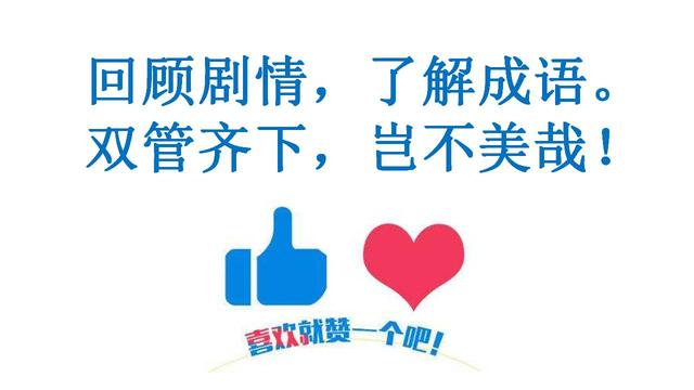 都挺好电视剧第三季和第四集,都挺好从36集开始看