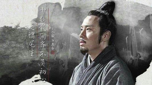 苏秦的一生充满起伏，从史料入手看他从成功到失败经历了什么？