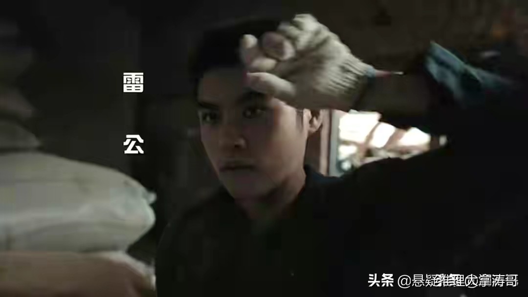 双探雷公救韩冰,雷公邢佳栋双探