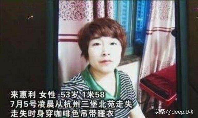 消失的爱人在婚姻中,消失的爱人婚姻阴影