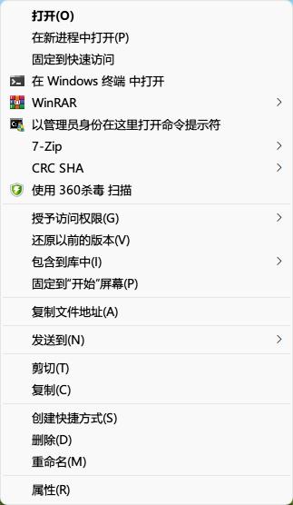 如何修改windows11的右键菜单,修改win11右键菜单为经典右键菜单