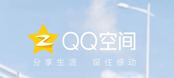 利用PyQt5制作QQ空间登入客户端