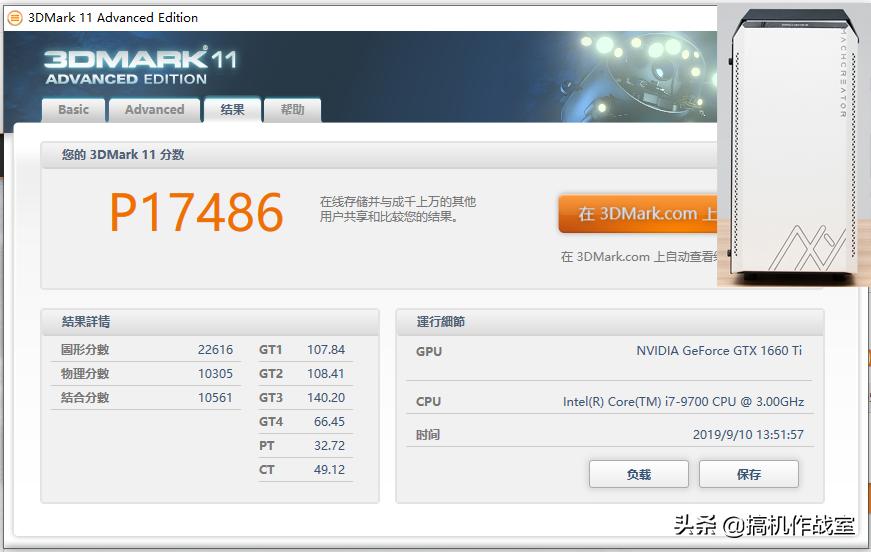 小巧精致机箱,兼容性好性价比高的机箱推荐