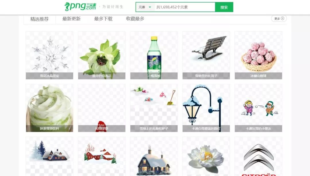 infinity新标签页教程,infinity标签