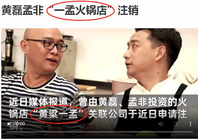 孟家有女初长成，真会嫁给老郭家吗，揭秘孟非的“豪横”人生