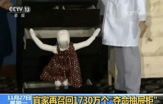 宜家热卖杯致癌吗,宜家哪些杯子检出致癌