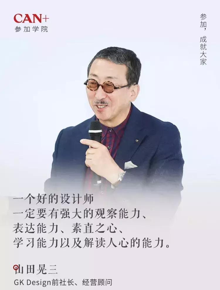 一生悬命、一所悬命、一意专心——探寻日本零售业“积累”之道