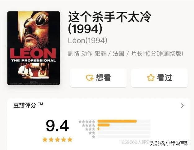 看了50部电影总结出来的经验,很多人推荐电影