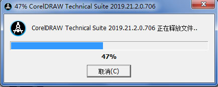 CorelDRAW2019（CDR2019-64位），WIN7、WIN10通用\免激活免注册