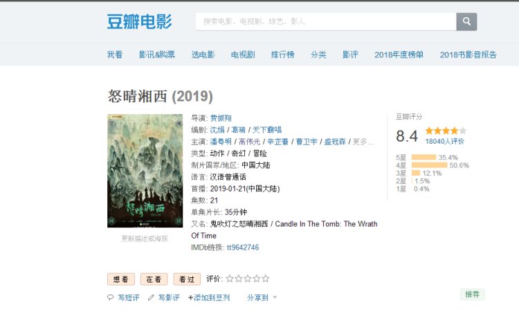 怒晴湘西探险之路,怒晴湘西画面色调像电影