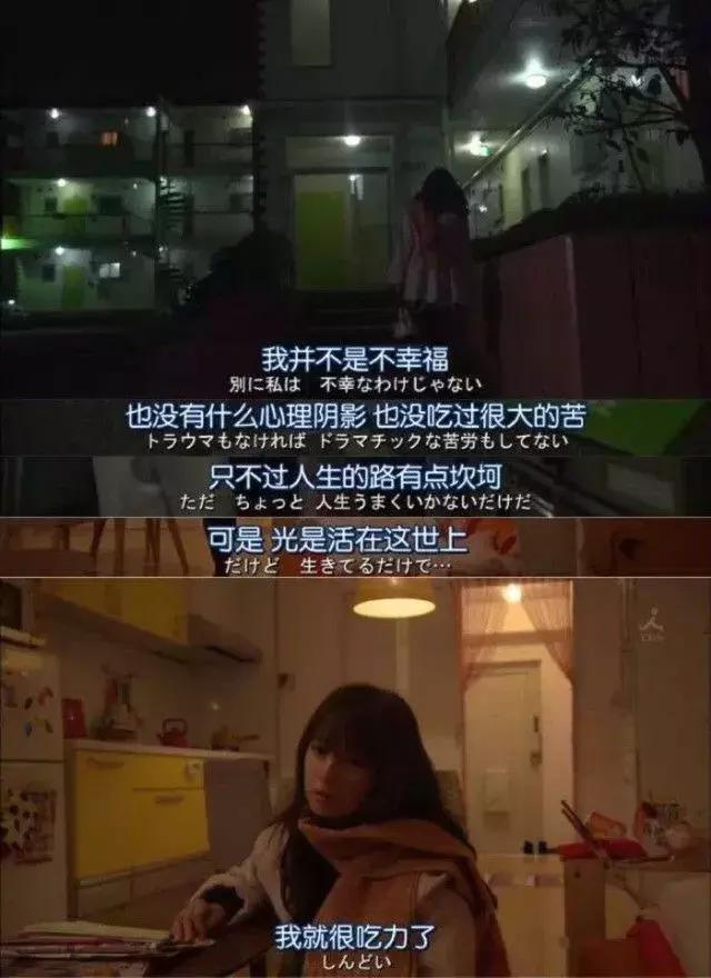 谁不是咬着牙在努力,谁不是一边咬着牙一边努力向前