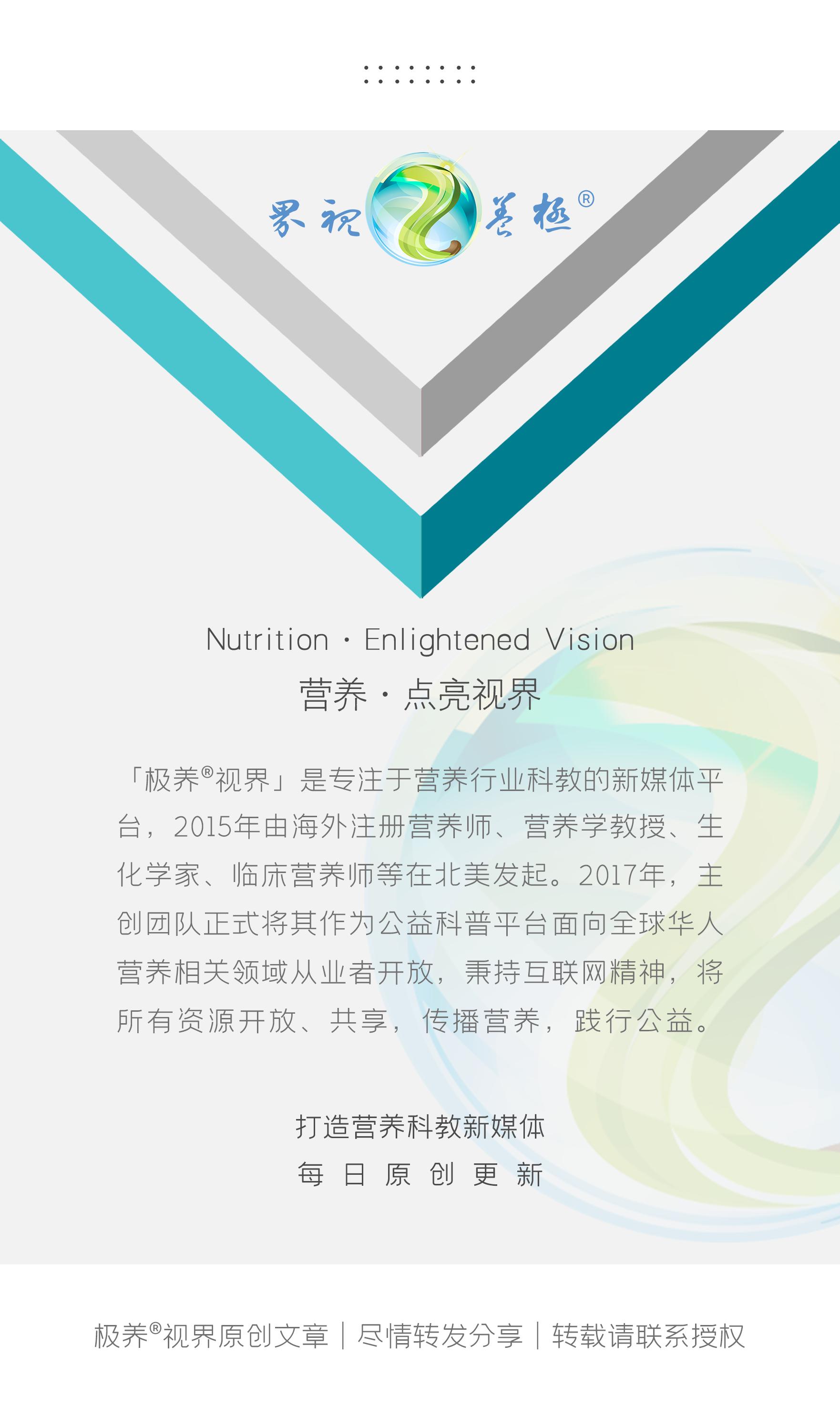 备孕怎样能把营养给宝宝,备孕快速怀上吃什么饮食好
