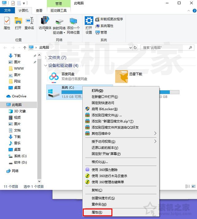 解决win10玩dnf卡顿,win10玩dnf老是死机怎么回事