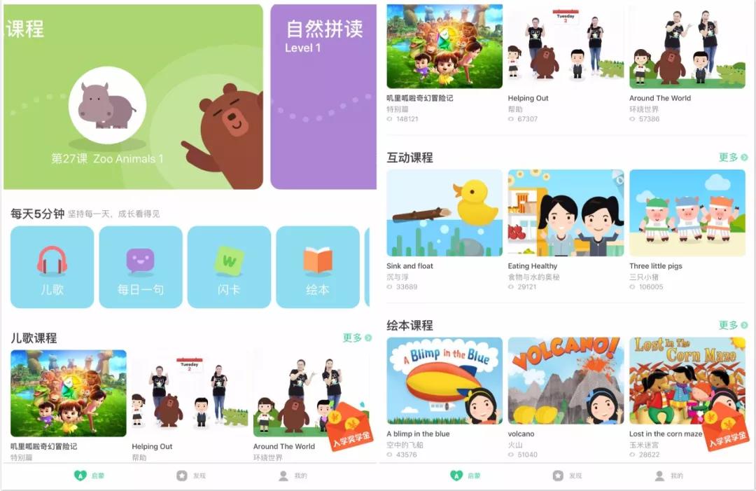 阿卡索51talkvipkid,51talkvipkid阿卡索