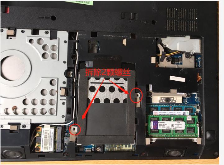 联想g480加装固态硬盘教程视频,联想笔记本g480拆机加内存视频