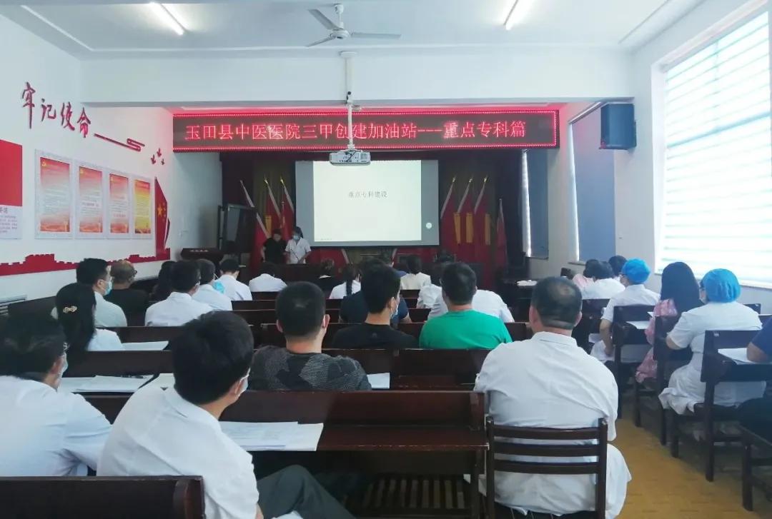 为家乡玉田县点赞,点赞我的家乡玉田县