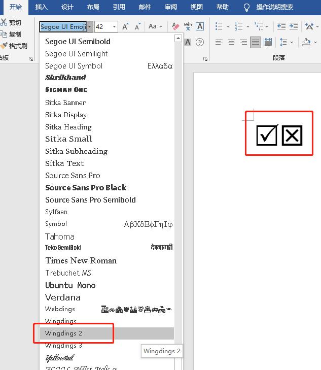 word怎么在方框里打钩和打叉,word怎么在方框内打勾打叉