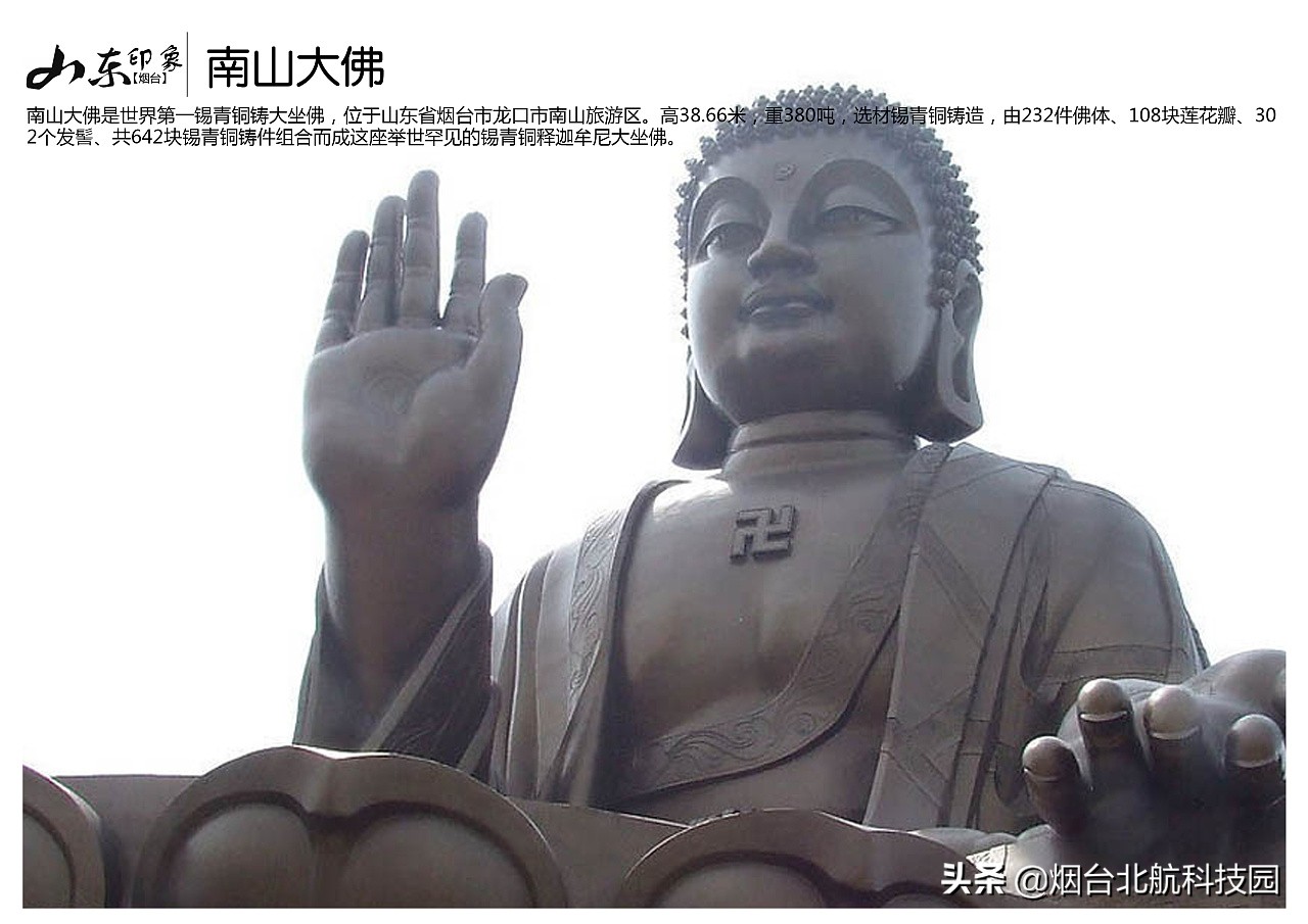 烟台游玩十大必去景点,烟台最坑人的三个景点