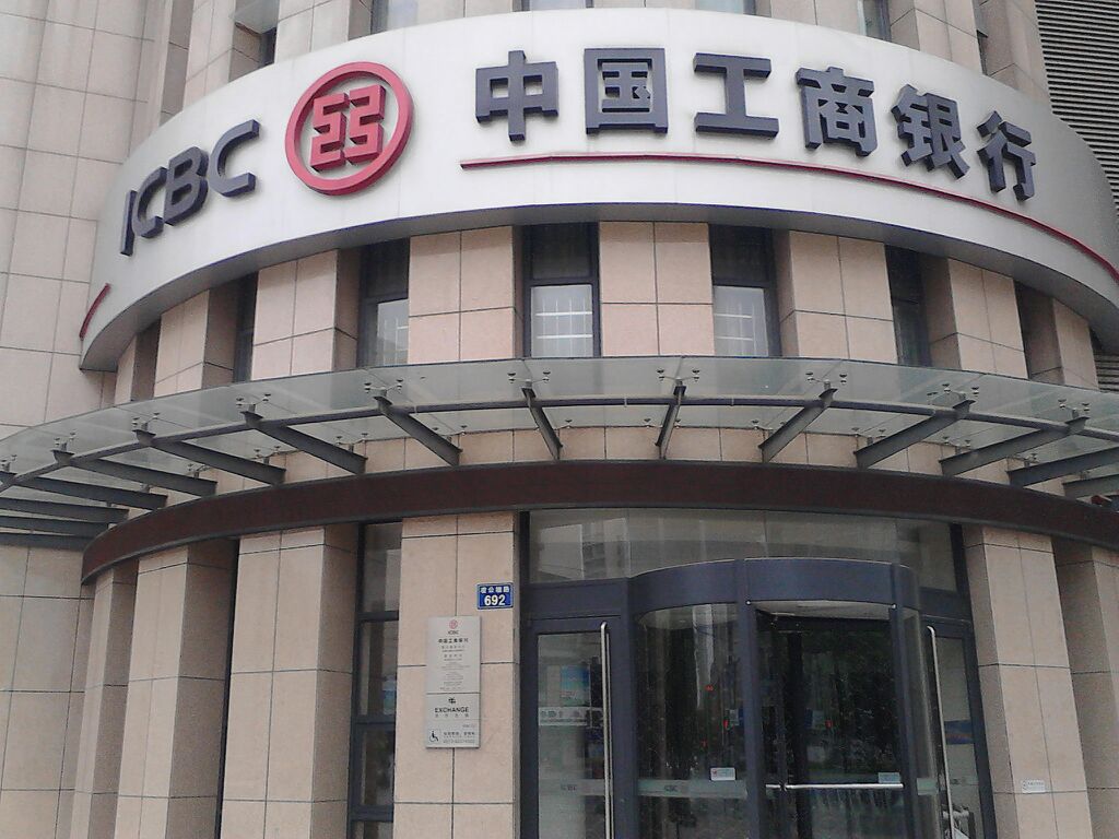 工商银行如何投诉第三方乱扣款,工商银行扣年费怎么投诉