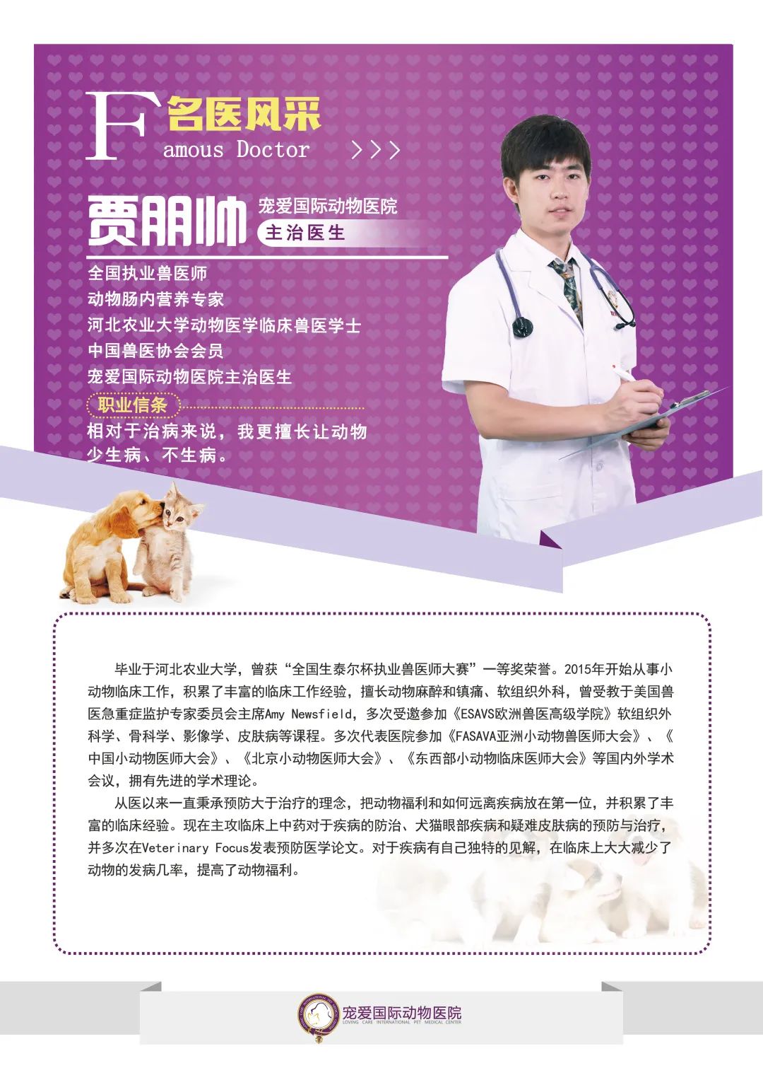猫咪贫血可以输液了吗,猫咪贫血吃补血肝精多久能好