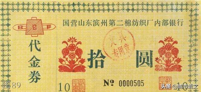 滨州滨城老照片,滨州即将消失的老照片