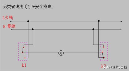 双控带插孔开关接线图,楼梯双控灯开关接线图