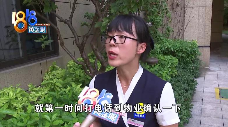 老奶奶说自己太不应该了!女儿看到55瓶“养护乳”