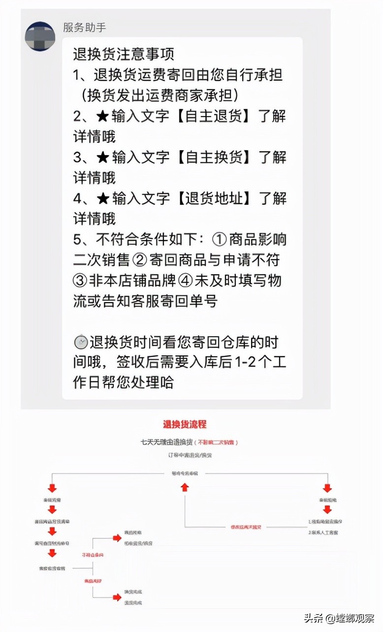 九牧王服装和海澜之家比较,九牧王海澜之家哪个好