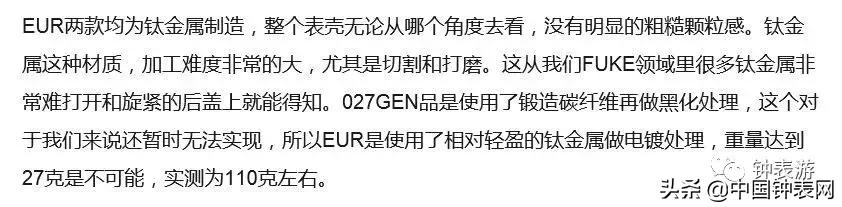 rm手表国产,nb手表是哪国产的