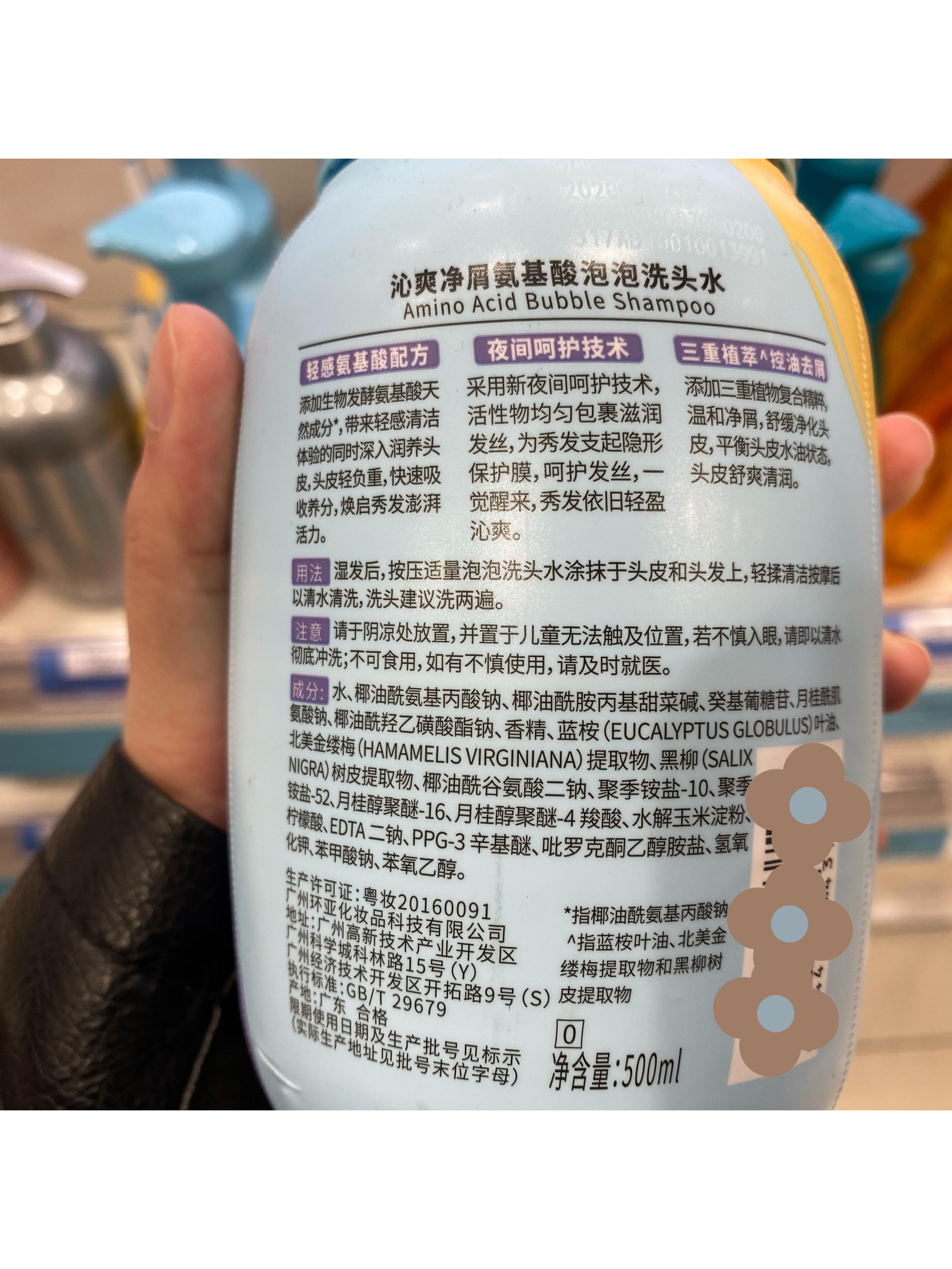 油头好用的洗发水真实测评,屈臣氏适合大油头的洗发水