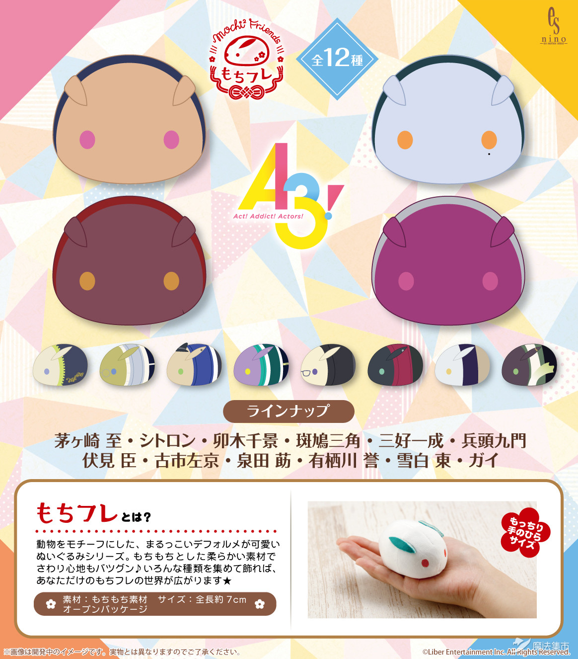 「魔法集市·自营上新」20200306