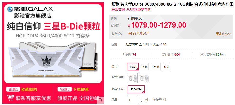 内存频率是看cpu还是主板,内存条频率由主板还是cpu决定