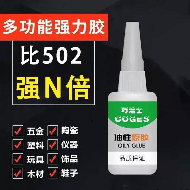 vans开胶有多厉害,vans开胶胶水推荐