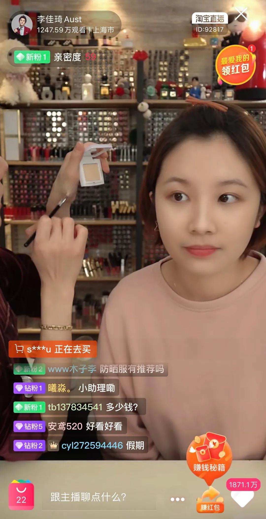 错怪李佳琦了！毛戈平为国人调制整骨高光，薄薄一层，鼻子就挺了