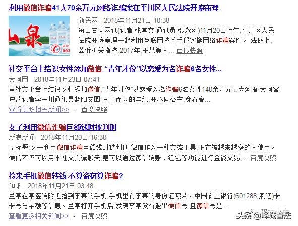 微信转账对方已经收款怎么追回,微信上支付宝转账被骗如何追回