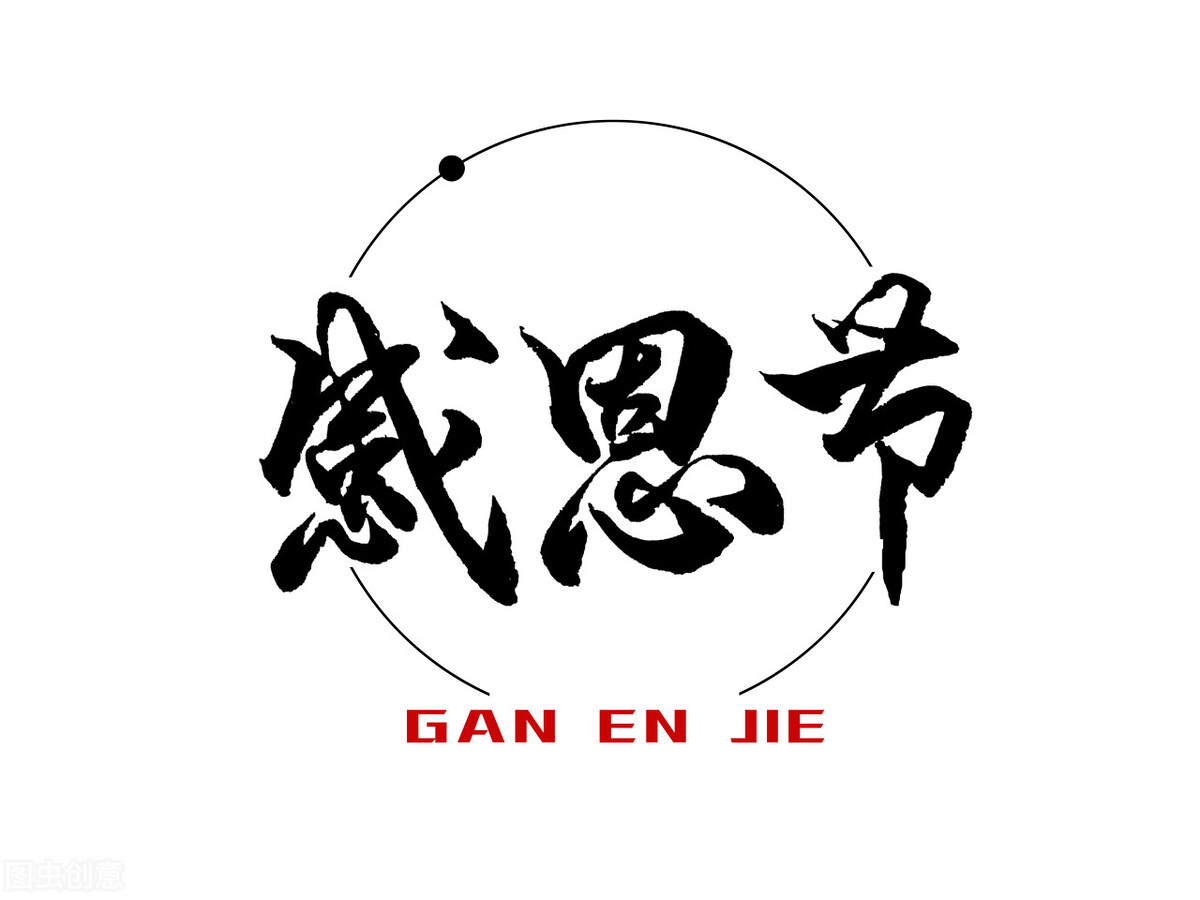 感恩节身心更健康,关于感恩节你不知道的真相