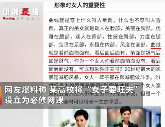 露脐染发星二代就是名媛？上过旺夫形象课吗？真正的名媛什么样