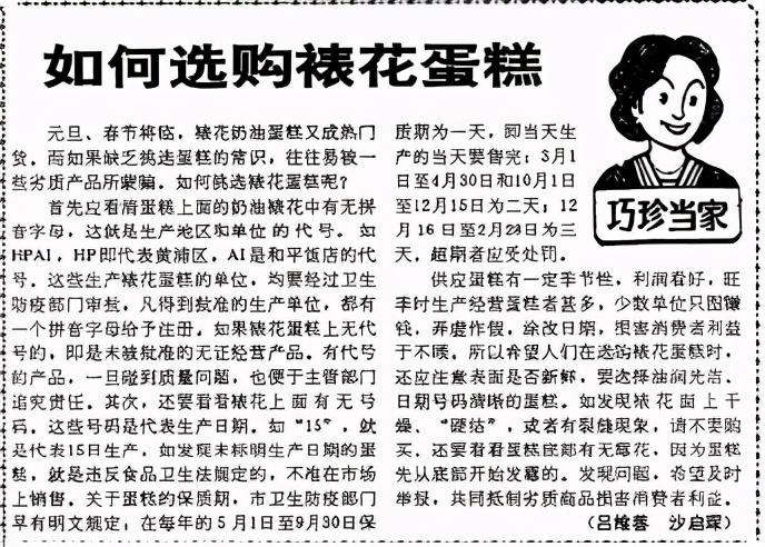 白脱是奶酪吗,白脱到底是什么意思