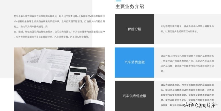 皖通科技今日分析,皖通科技股今天消息