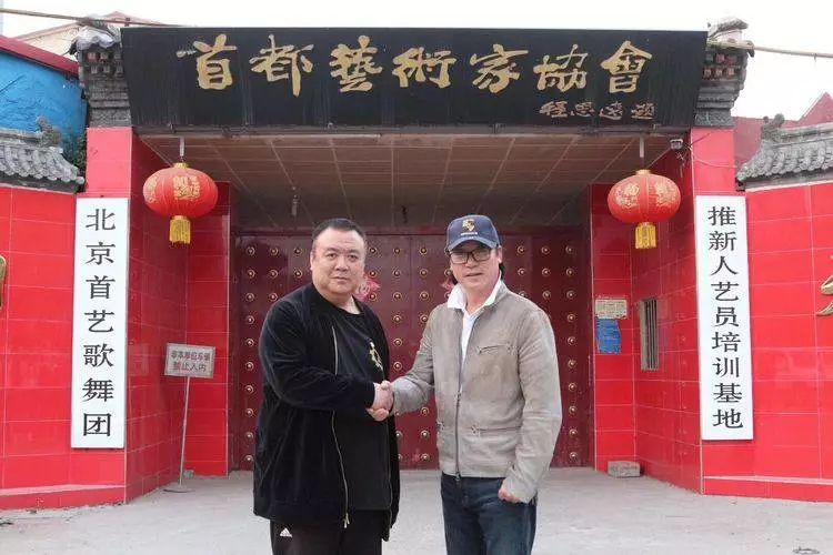 首都艺术家协会秘书长刘建——听家长讲述“红门”里的他