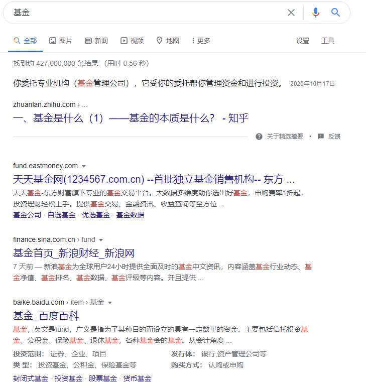 2018315晚会曝光哪些企业,315晚会曝光名单360