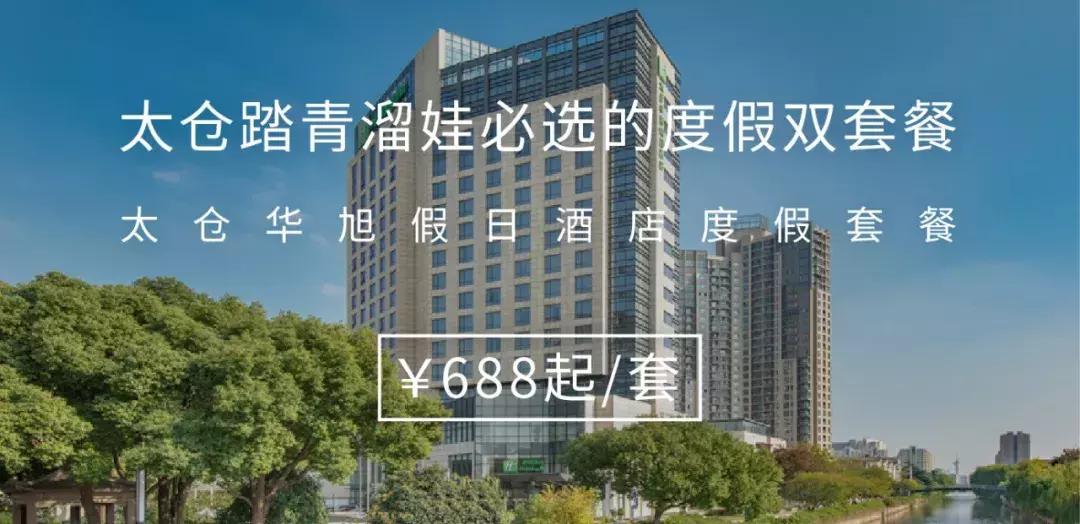 鑻忓窞鐪嬫ū鑺辩殑閰掑簵,鑻忓窞鐪嬫ū鑺变綇鍝釜閰掑簵